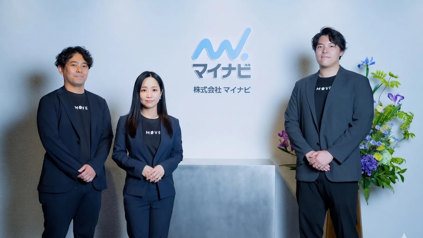 株式会社マイナビの導入事例