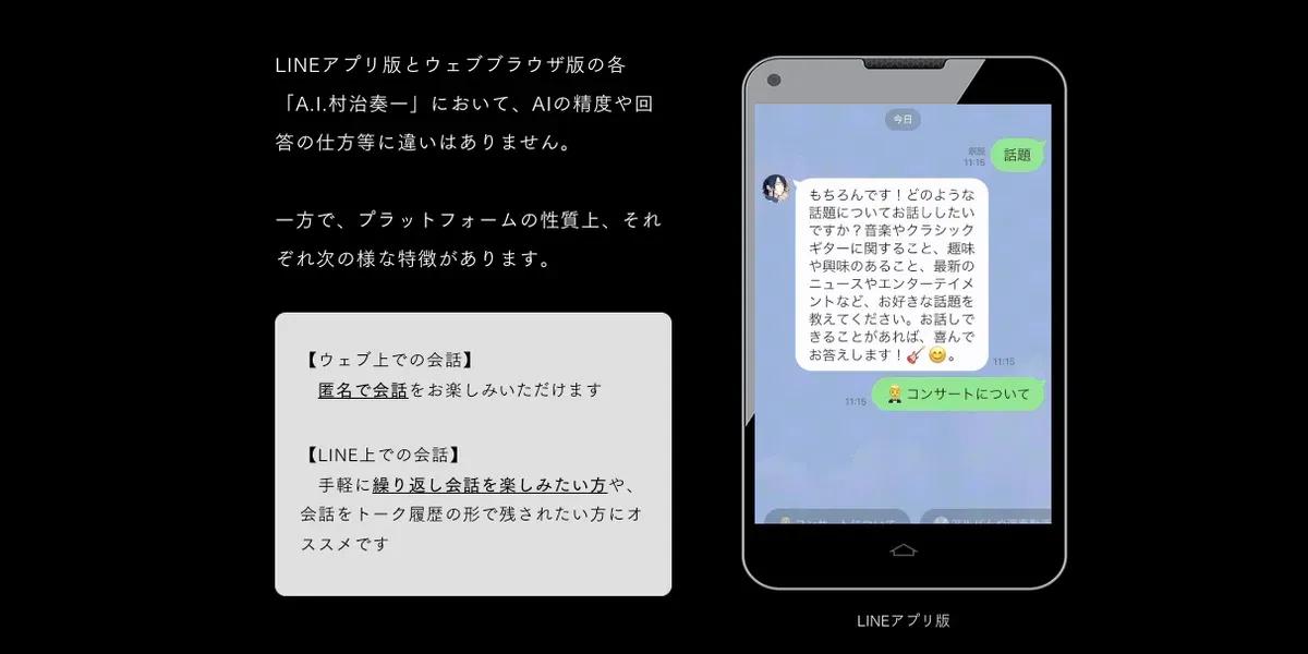 村治奏一さん公式サイト