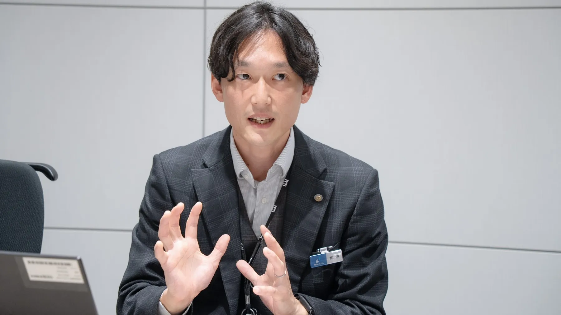 マーケティング推進部 デジタルコミュニケーション課 係長代理 相澤 力矢 氏