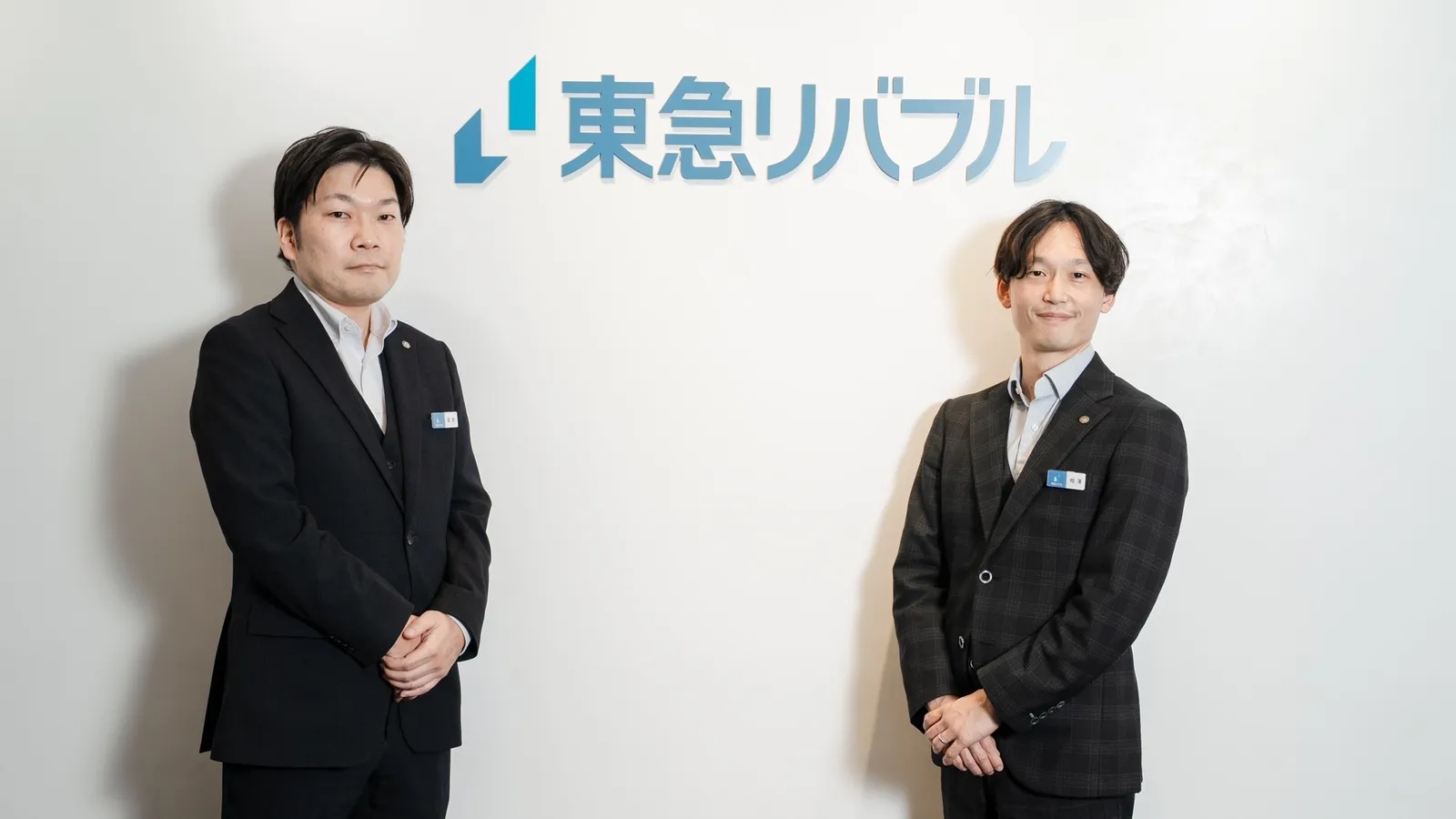 東急リバブル株式会社の導入事例